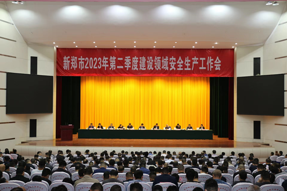 开云(中国)第六十七高级中学项目部开展六月“安全生产月”系列活动